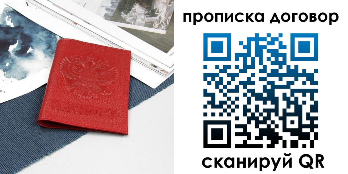 регистрация для дет. сада в Югорске
