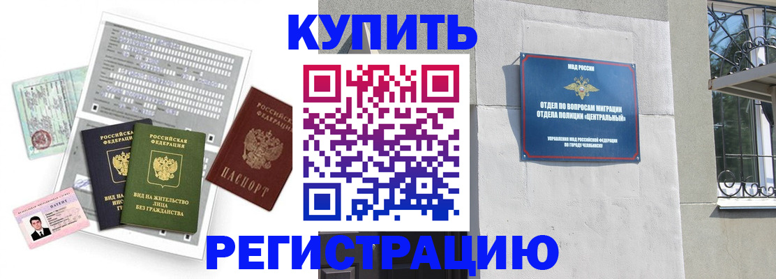 временная регистрация госуслуги в Югорске