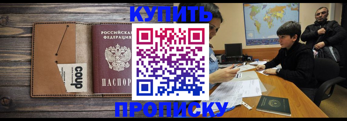 регистрация для дет. сада в Югорске